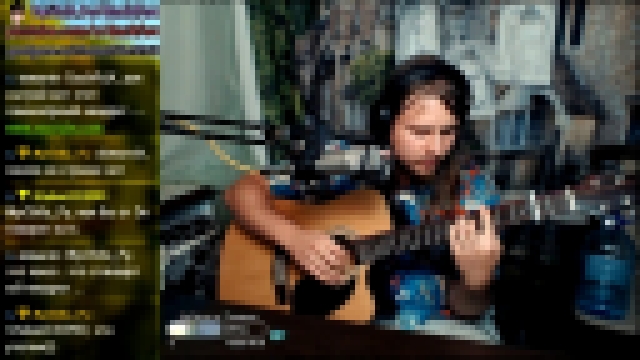 Сестра Аквариум Борис Гребенщиков БГ акустический кавер на гитаре cover лаунч версия - видеоклип на песню