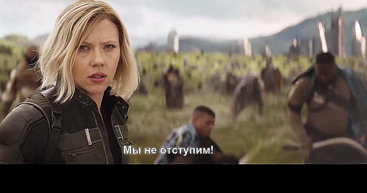 Мстители: Война Бесконечности/ Avengers: Infinity War (2018) Русский ТВ-трейлер (субтитры) - видеоклип на песню