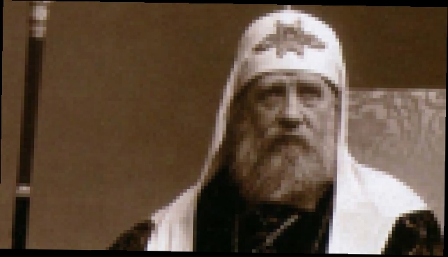 Тропарь Новомученикам и Исповедникам Российским - видеоклип на песню