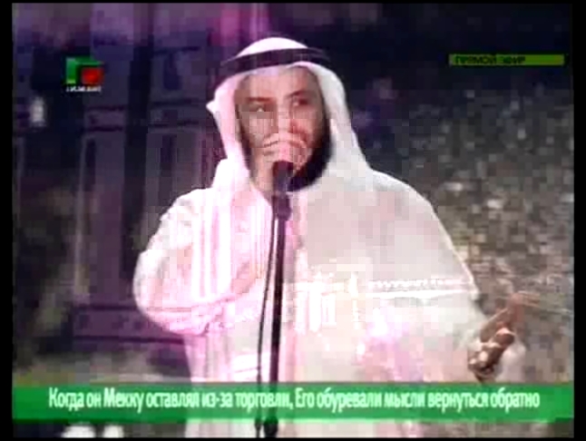 Мишари Рашид. Родина Чечня. - видеоклип на песню