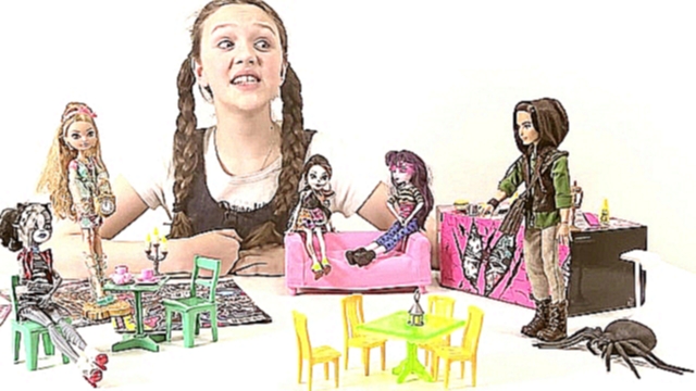 Эшлин Эвер Афтер Хай знакомится с куклами Монстер Хай. Видео обзор кукол от лучшей подружки Вари - видеоклип на песню