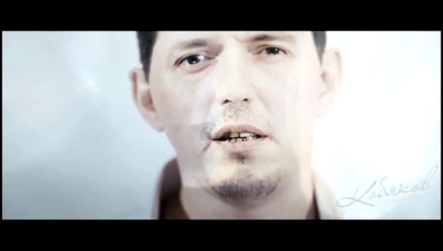 Аркадий Кобяков  2015 - видеоклип на песню