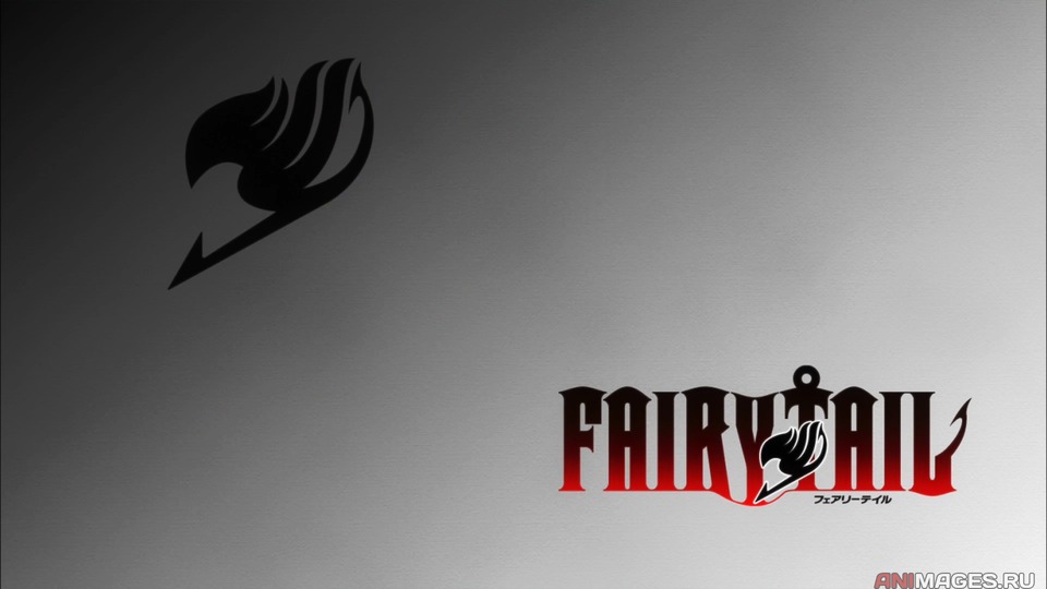 Fairy Tail Хвост Феи - Тема Гильдии
