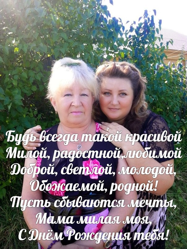 KA4KA.RU Вилли Токарев - С днем рождения, милая мама
