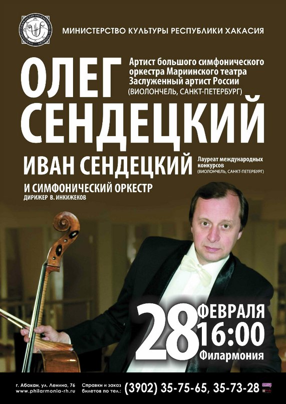Московский новый филармонический оркестр Щелкунчик, Op.71, Акт II No.13 Вальс цветов