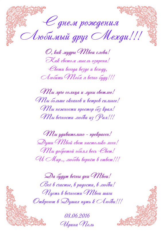 Олег Михайлов Буду любить я тебя вечно