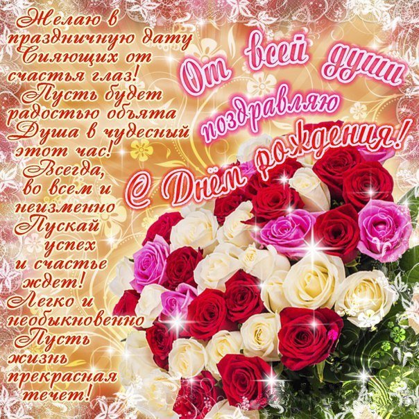 Венера Поздравление для самой лучшей подруги - Ажар Кильдыбаева