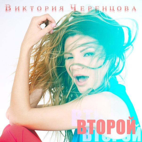 Виктория Черенцова Далеко (OST Берёзка) Караоке версия
