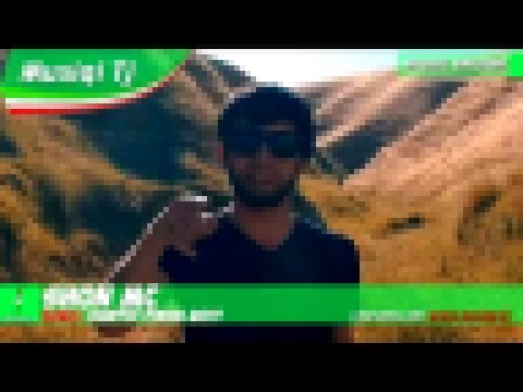 Шон МС - Дунёи пирон 2017 | Shon MC - Dunyoi piron 2017 - видеоклип на песню