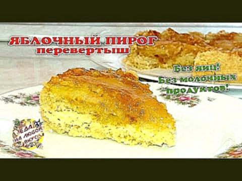 <span aria-label="&#x42F;&#x411;&#x41B;&#x41E;&#x427;&#x41D;&#x42B;&#x419; &#x41F;&#x418;&#x420;&#x41E;&#x413; &#x41F;&#x415;&#x420;&#x415;&#x412;&#x415;&#x420;&#x422;&#x42B;&#x428; | 
