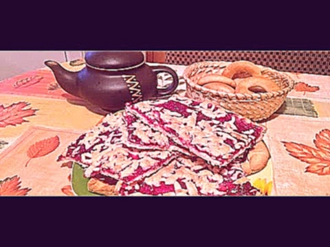 Сибирский Пирог с Клюквой - пошаговый рецепт как приготовить 