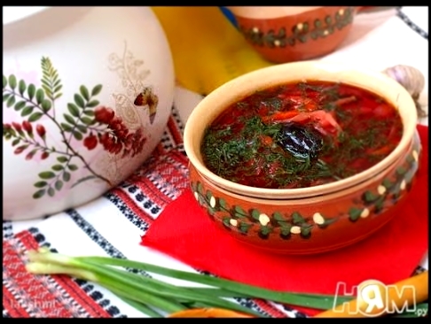 Постный борщ с черносливом  Украинская кухня 