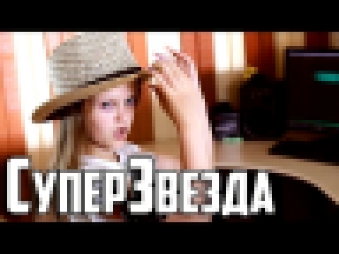 <span aria-label="&#x421;&#x443;&#x43F;&#x435;&#x440;&#x417;&#x432;&#x435;&#x437;&#x434;&#x430;  |  &#x41A;&#x441;&#x435;&#x43D;&#x438;&#x44F; &#x41B;&#x435;&#x432;&#x447;&#x438;&#x43A;  |  &#x43A;&#x430;&#x432;&#x435;&#x440; LOBODA - SuperSTAR &#x410;&#x - видеоклип на песню