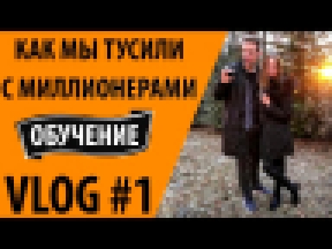 <span aria-label="VLOG #1 // &#x41E;&#x442;&#x435;&#x43B;&#x44C;, Rolex, &#x442;&#x443;&#x441;&#x43E;&#x432;&#x43A;&#x430;, &#x43E;&#x431;&#x443;&#x447;&#x435;&#x43D;&#x438;&#x435; &#x410;&#x432;&#x442;&#x43E;&#x440;: MAKS SPARROW 1 &#x434;&#x435;&#x43D;& - видеоклип на песню