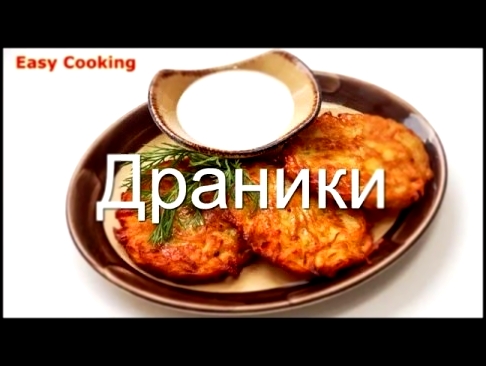 <span aria-label="&#x414;&#x440;&#x430;&#x43D;&#x438;&#x43A;&#x438; &#x440;&#x435;&#x446;&#x435;&#x43F;&#x442; &#x410;&#x432;&#x442;&#x43E;&#x440;: Easy Cooking 2 &#x433;&#x43E;&#x434;&#x430; 