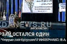 Выборы в Афганистане. Абдулла Абдулла отказался от борьбы  - видеоклип на песню