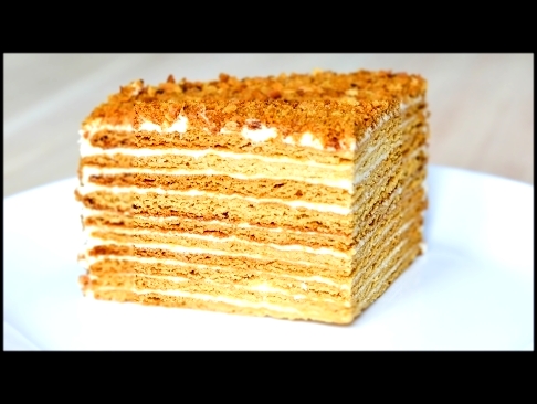 Классический медовик ☆ Семейный рецепт ☆ Honey cake 