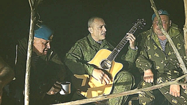 Войска Дяди Васи (Виталий Леонов) - видеоклип на песню