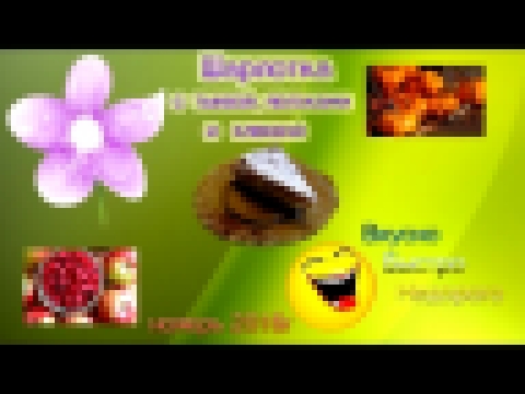 <span aria-label="&#x428;&#x430;&#x440;&#x43B;&#x43E;&#x442;&#x43A;&#x430; &#x441; &#x442;&#x44B;&#x43A;&#x432;&#x43E;&#x439;,&#x44F;&#x431;&#x43B;&#x43E;&#x43A;&#x430;&#x43C;&#x438; &#x438; 