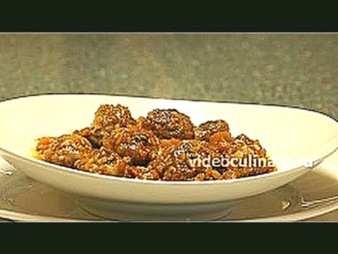 Тефтели в томатном соусе - Рецепт Бабушки Эммы 