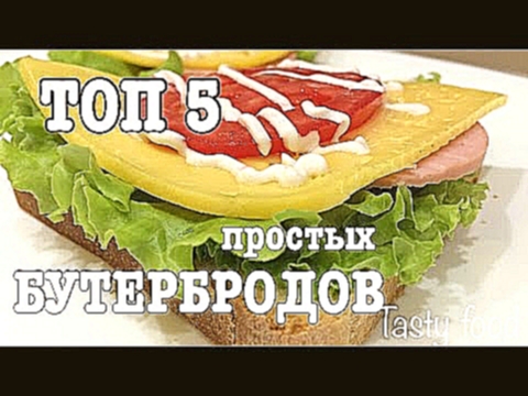 <span aria-label="&#x422;&#x41E;&#x41F; 5 &#x411;&#x423;&#x422;&#x415;&#x420;&#x411;&#x420;&#x41E;&#x414;&#x41E;&#x412;! 5 &#x412;&#x43A;&#x443;&#x441;&#x43D;&#x44B;&#x445; 