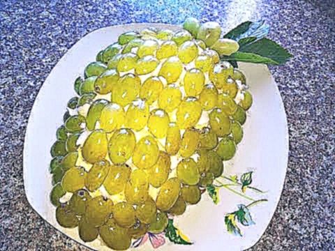 Рецепт приготовления Салат с виноградом. Салат  слоями 