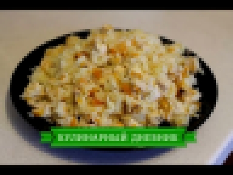 ПЛОВ ИЗ КУРИЦЫ | Плов в мультиварке из куриной грудки 