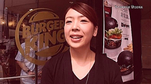 Сеть Burger King в Японии добавила в меню чёрные бургеры 