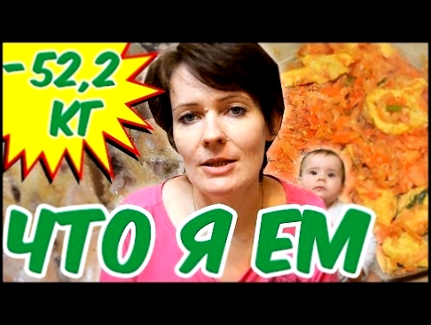 Как не стоит питаться, чтобы худеть // ПП рецепты // Низкокалорийные рецепты 