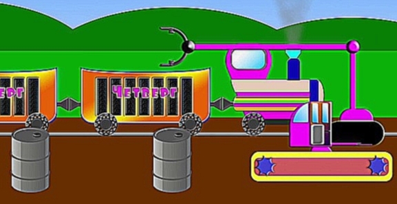 Развивающие мультики для самых маленьких. Паровозик Чух-Чух и дни недели. Мультики про машинки.  - видеоклип на песню
