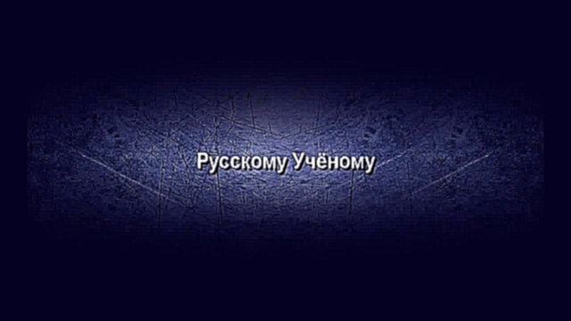 Ты  рождён  стать Человеком - видеоклип на песню
