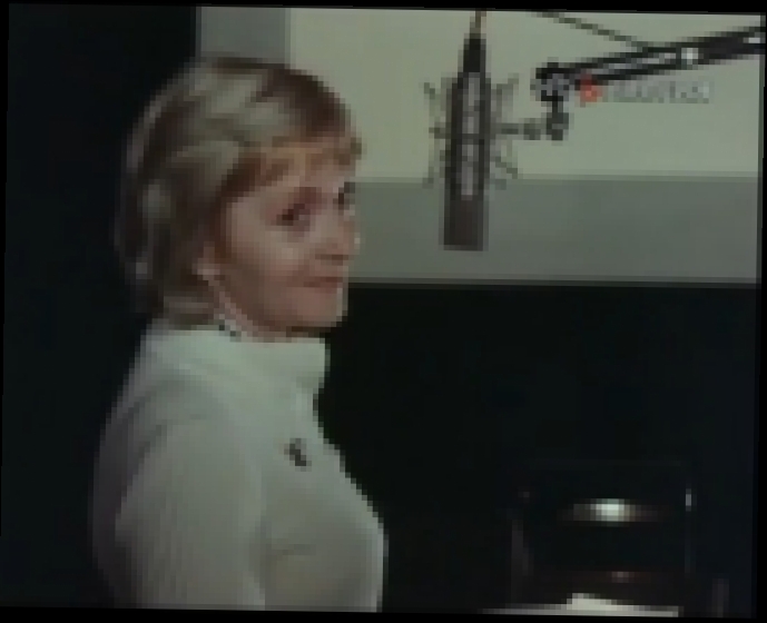 С участием Клары Румяновой. 1983 - видеоклип на песню