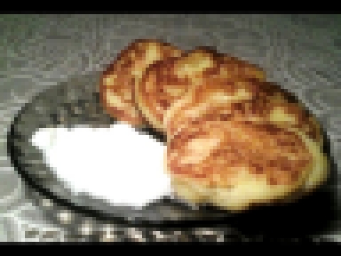 Оладьи картофельные 