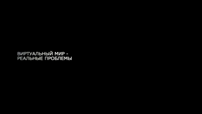 Молодая Гвардия - видеоклип на песню