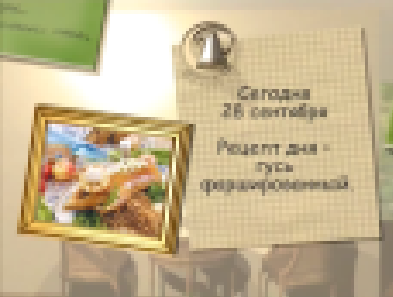 Гусь фаршированный 
