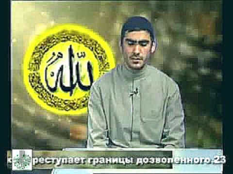 <span aria-label="&#x421;&#x443;&#x440;&#x430; &#xAB;&#x430;&#x43D;-&#x41D;&#x430;&#x431;&#x430;&#xBB; (&#x412;&#x435;&#x441;&#x442;&#x44C;) 078. &#x421;&#x438;&#x440;&#x430;&#x442;&#x443;&#x43B;&#x43B;&#x43E; &#x420;&#x430;&#x443;&#x43F;&#x43E;&#x432;. & - видеоклип на песню