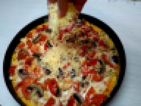 Пицца Домашняя очень простой рецепт 