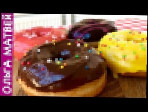 Американские Пончики Донаты Покрытые Шоколадом | Donuts Recipe, English Subtitles 
