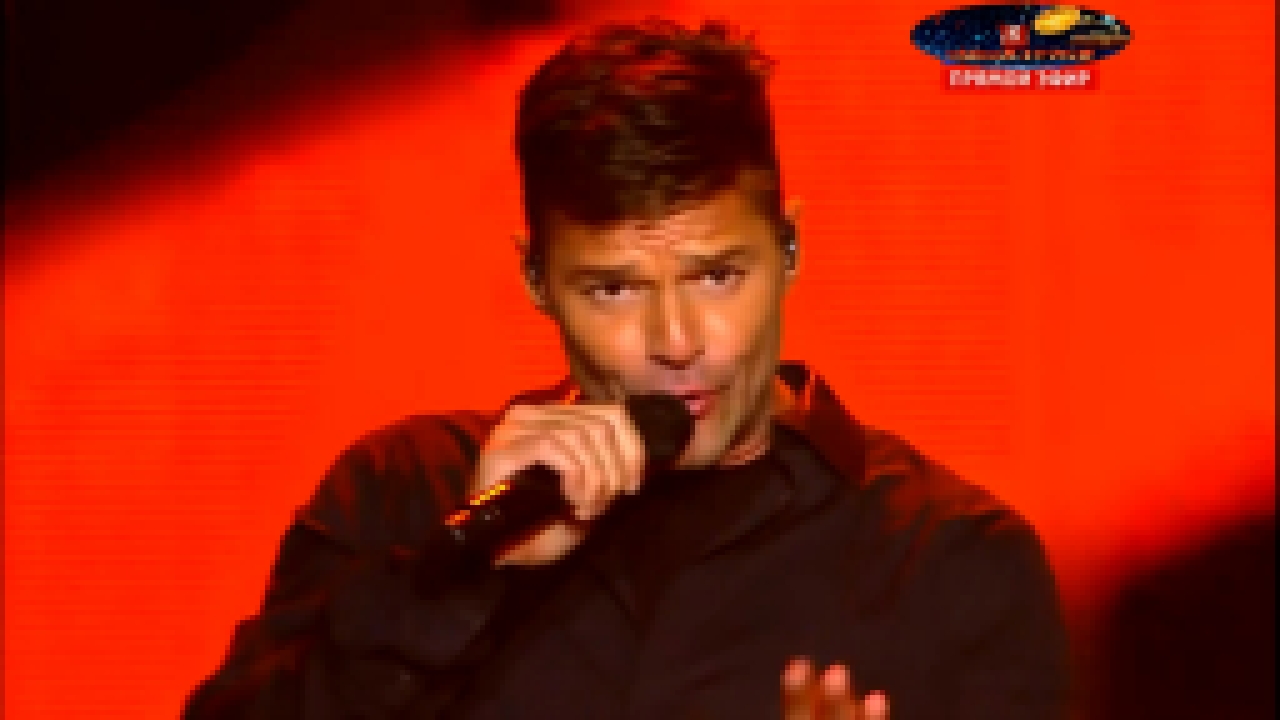 Ricky Martin - Livin' La Vida Loca. Новая Волна 2016. Сочи, 03.09.16 - видеоклип на песню