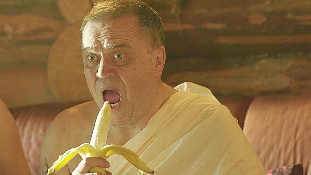 Физрук: Как правильно есть банан 