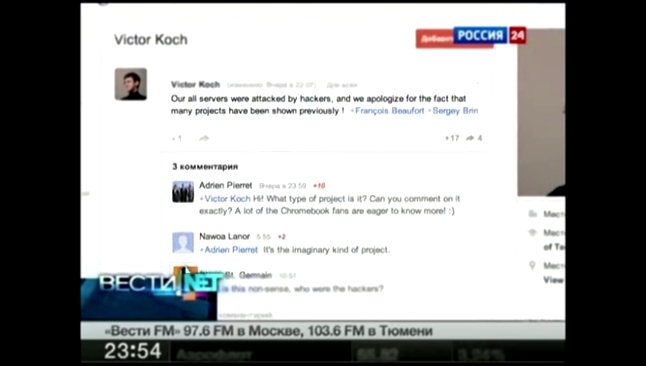 Эфир 11 июля 2013 - Вести Россия - Виктор Кох и Google - видеоклип на песню