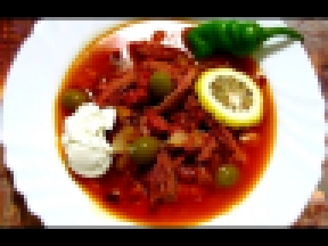 Солянка Московская наваристая и вкуснейшая 