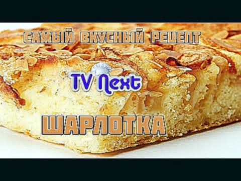 <span aria-label="&#x421;&#x410;&#x41C;&#x410;&#x42F; &#x412;&#x41A;&#x423;&#x421;&#x41D;&#x410;&#x42F; &#x448;&#x430;&#x440;&#x43B;&#x43E;&#x442;&#x43A;&#x430; | &#x411;&#x435;&#x437; 