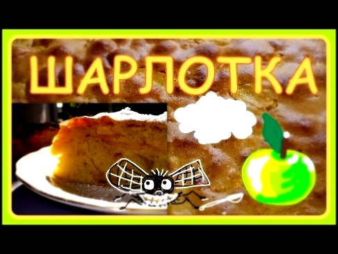 <span aria-label="&#x41B;&#x415;&#x422;&#x41D;&#x42F;&#x42F; &#x428;&#x410;&#x420;&#x41B;&#x41E;&#x422;&#x41A;&#x410;  &#x421; &#x42F;&#x411;&#x41B;&#x41E;&#x41A;&#x410;&#x41C;&#x418; . &#x1F34F; 