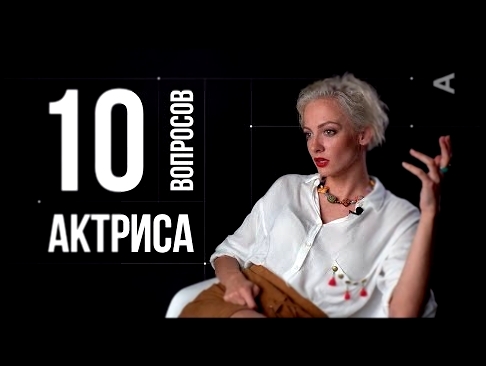<span aria-label="10 &#x433;&#x43B;&#x443;&#x43F;&#x44B;&#x445; &#x432;&#x43E;&#x43F;&#x440;&#x43E;&#x441;&#x43E;&#x432; &#x410;&#x41A;&#x422;&#x420;&#x418;&#x421;&#x415; | 
