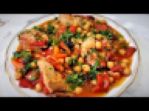 Курица с нутом...безумно вкусное блюдо-Ани Кухня! 