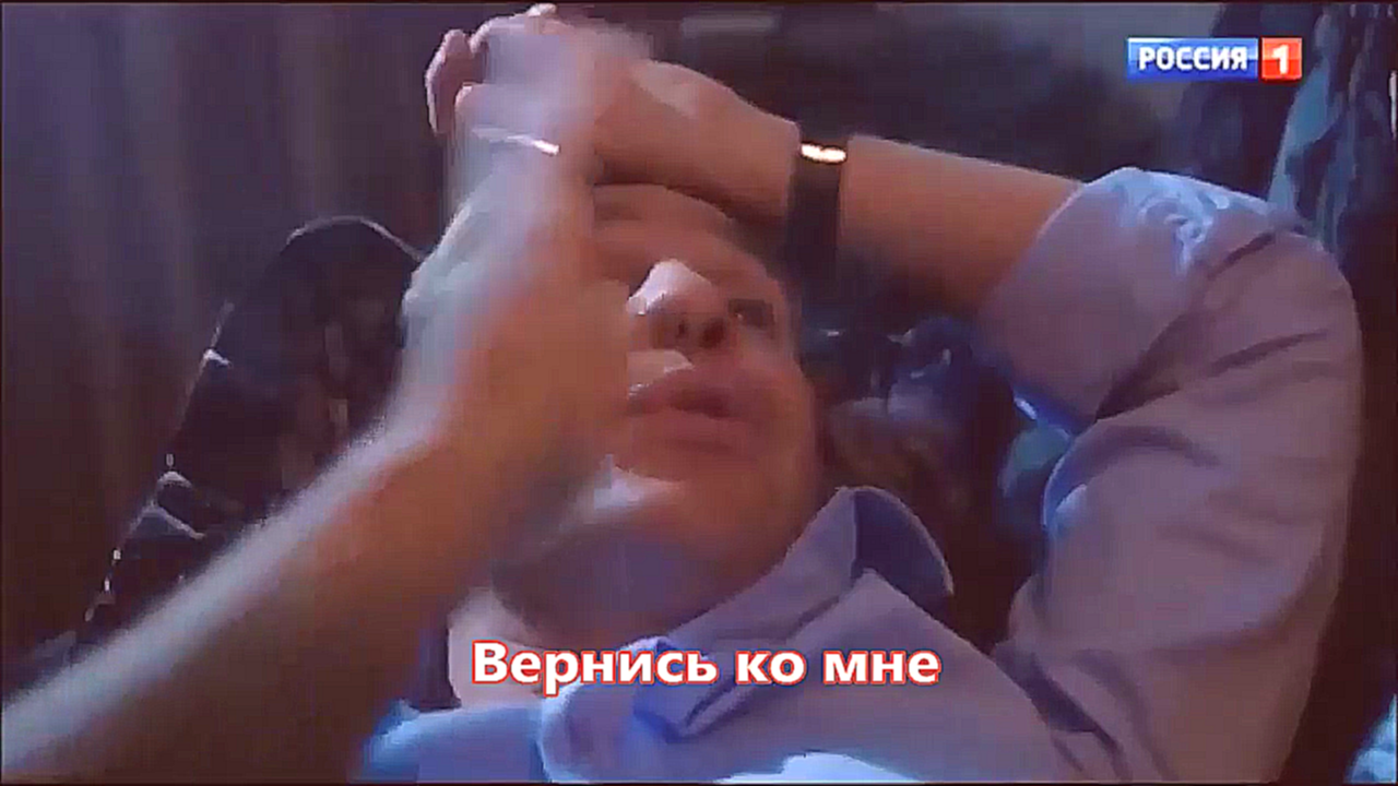 Эдуард Хуснутдинов - Вернись ко мне (NEW 2017) - видеоклип на песню