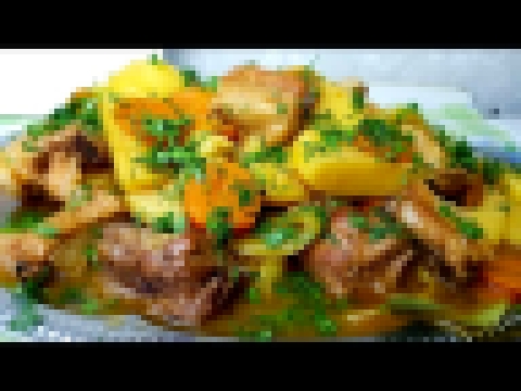 Мясо с картошкой цыганка готовит. Жаркое. Gipsy cuisine. 