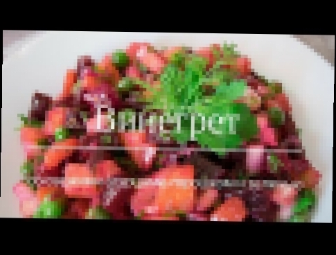 <span aria-label="&#x421;&#x432;&#x435;&#x436;&#x438;&#x439; &#x412;&#x438;&#x43D;&#x435;&#x433;&#x440;&#x435;&#x442; | &#x420;&#x435;&#x446;&#x435;&#x43F;&#x442; | 