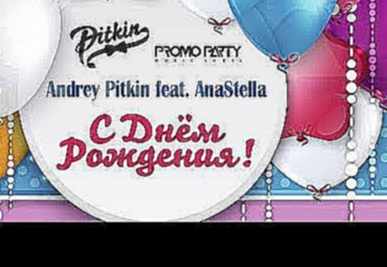 <span aria-label="Andrey Pitkin feat. AnaStella - C &#x414;&#x43D;&#x451;&#x43C; &#x420;&#x43E;&#x436;&#x434;&#x435;&#x43D;&#x438;&#x44F;! &#x410;&#x432;&#x442;&#x43E;&#x440;: Andrey Pitkin 7 &#x43C;&#x435;&#x441;&#x44F;&#x446;&#x435;&#x432; &#x43D;&#x430 - видеоклип на песню